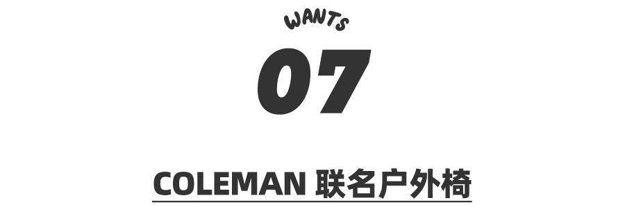 pick好店,pick好物版