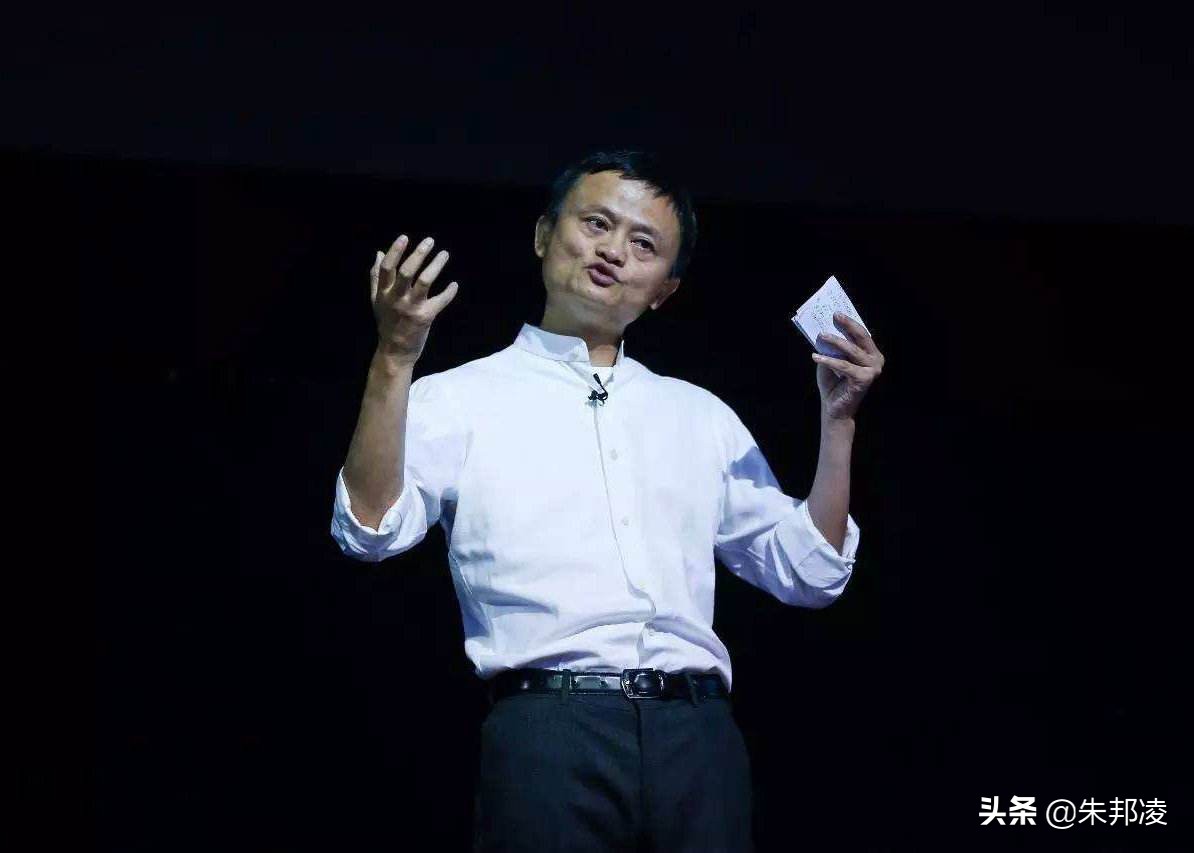 马云新出的借钱软件,马云借钱平台大全