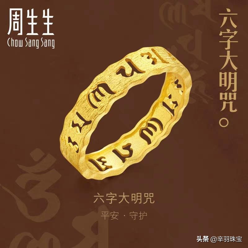 黄金买品牌的好还是私人金店的好,有哪些黄金首饰便宜好看