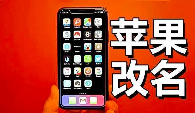 苹果新品发布会看点,苹果发布会新看点