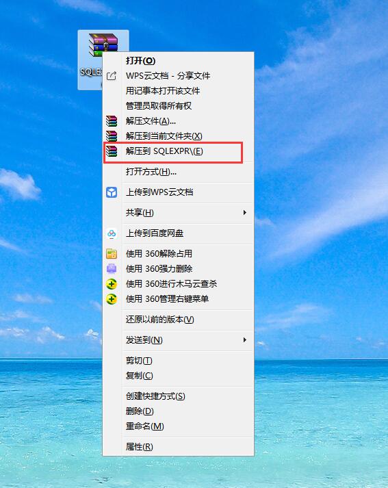 新安装的财务软件怎么用,财务软件怎么安装视频教程