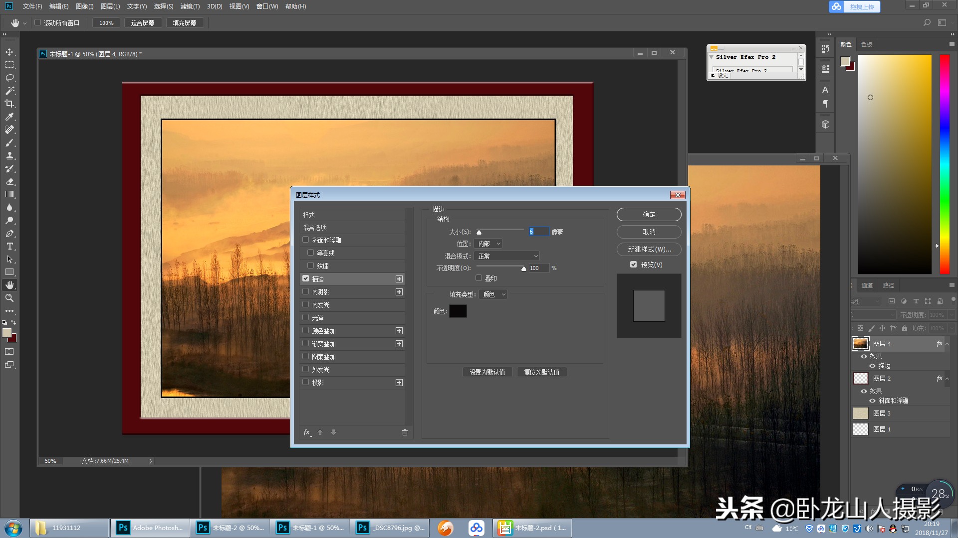ps制作相框教程,Ps制作简易相框教程