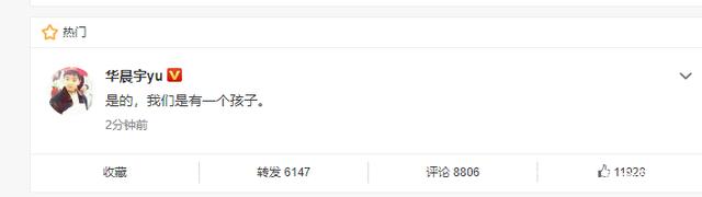 我证明:纯情少年华晨宇真的没有整容没有植发没有情人没有私生子