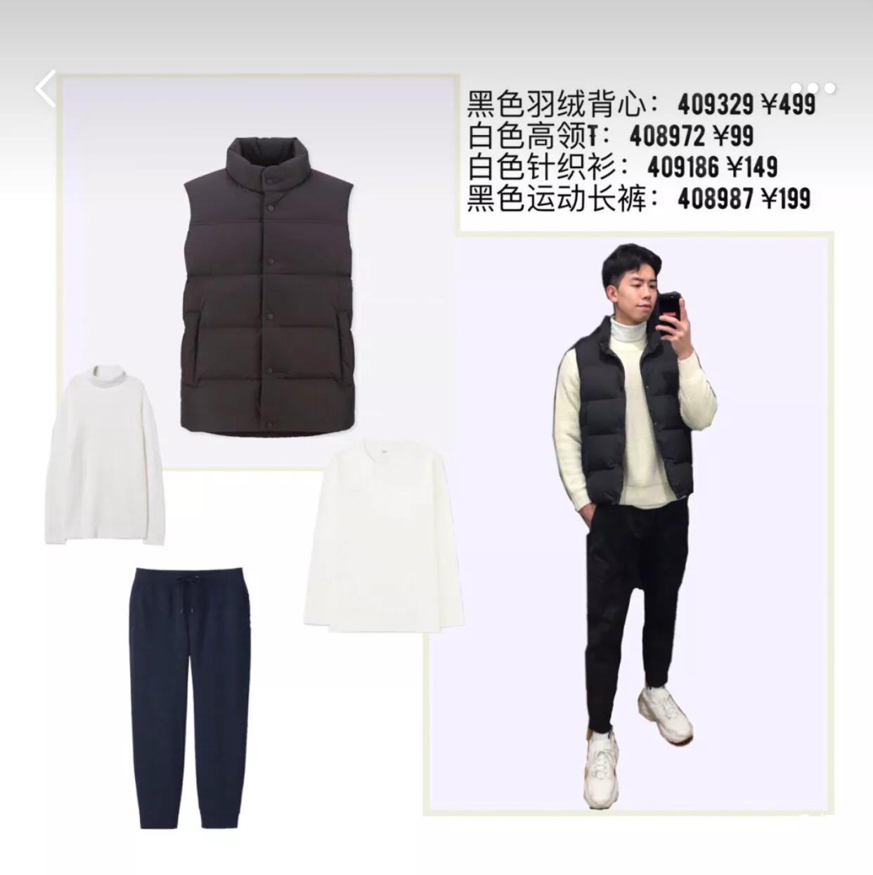 羽绒马甲背心女款优衣库,优衣库羽绒服男士穿搭