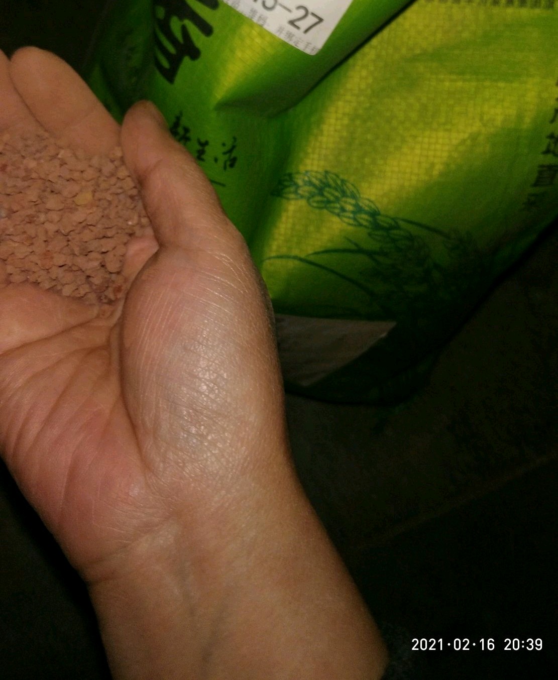 配土要选择哪些材料呢,配土介质