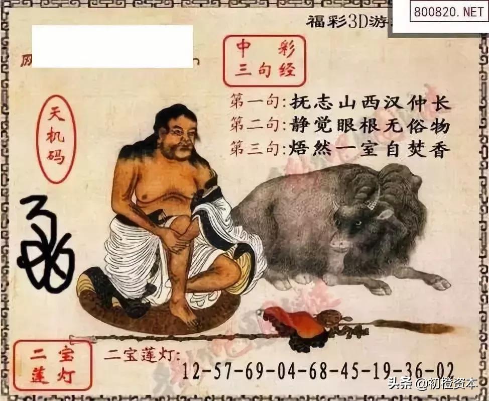 25亿奖金没人领，半年损失326亿！全国最大“连锁店”，卖不动了