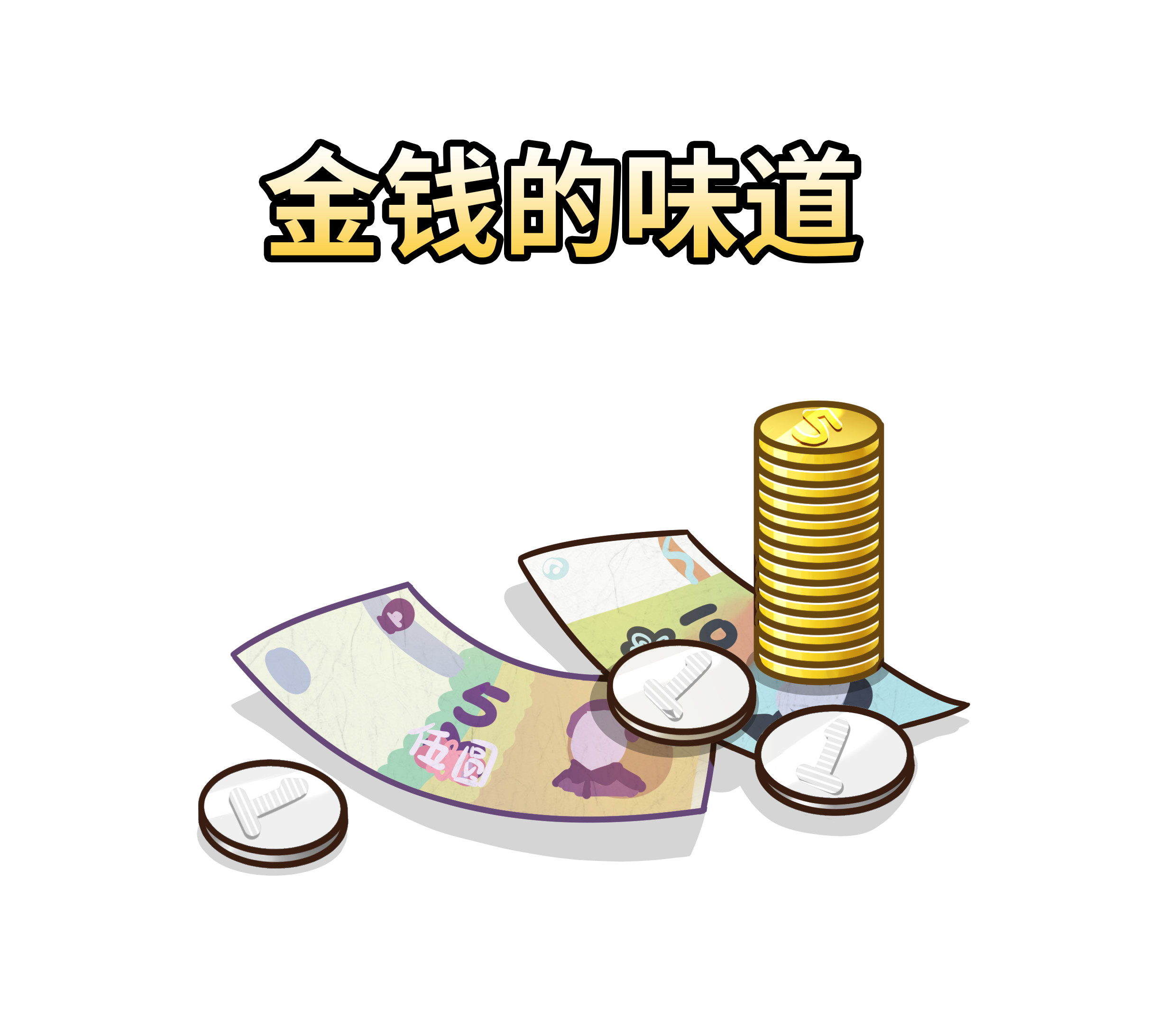 让巧克力变成爱情信物，原来是商家们的“阴谋”？（菲李漫画）