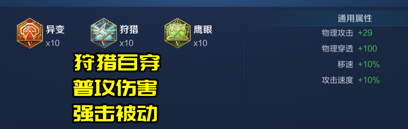 国服哪吒铭文和出装冰痕,哪吒削弱冰痕