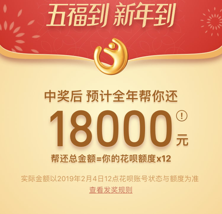 支付宝沾福气卡使用教程,支付宝沾福气卡怎么沾敬业福的钱