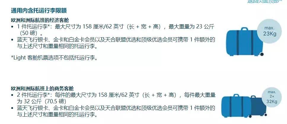 英国留学费用哪个划算,英国留学买什么最划算