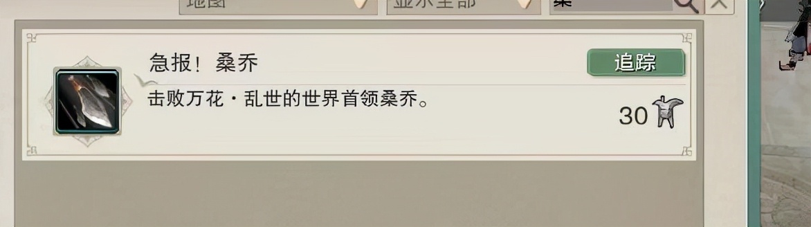 剑网3侠义融天岭成就怎么做,剑网3九星连珠成就怎么完成