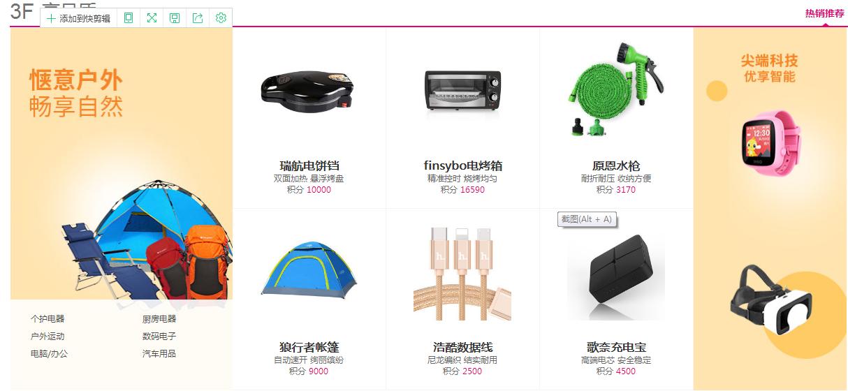 2023年底中国移动积分会清零吗,中国移动积分年底会清零吗