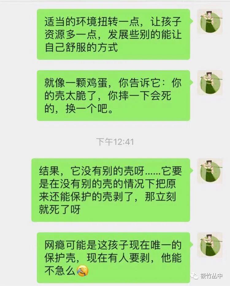 DMM理论视角看“问题行为”背后的故事