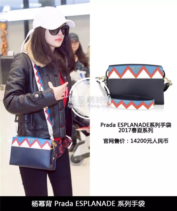 杨幂的房子价格,杨幂的房子共值多少钱