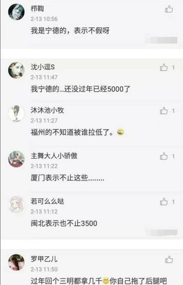 过年了，大家准备好红包了么？今年广东利是又要一枝独秀了。