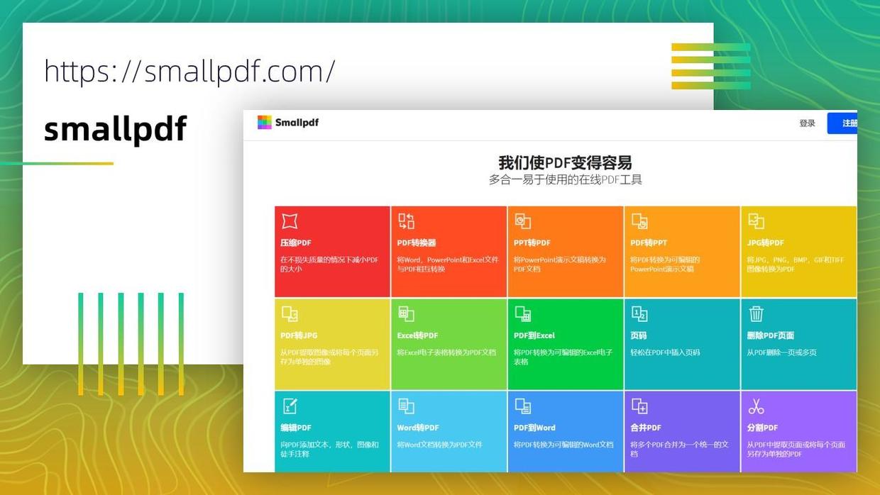 100个好用的ppt素材,最全的ppt资源