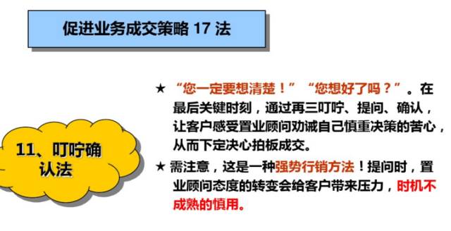 缃笟椤鹃棶鍩硅鏁欑▼,涓囩缃笟椤鹃棶鍩硅