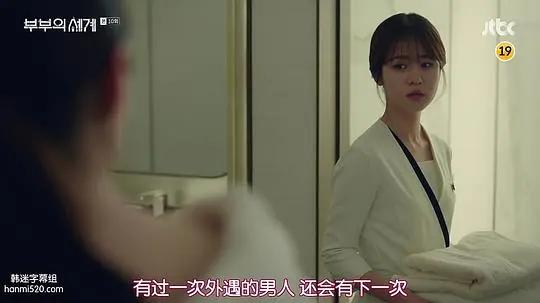 婚礼前出轨的新娘,婚礼前他出轨了