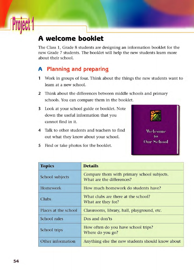 译林版八年级下册英语单词讲解,译林版英语电子课本八下