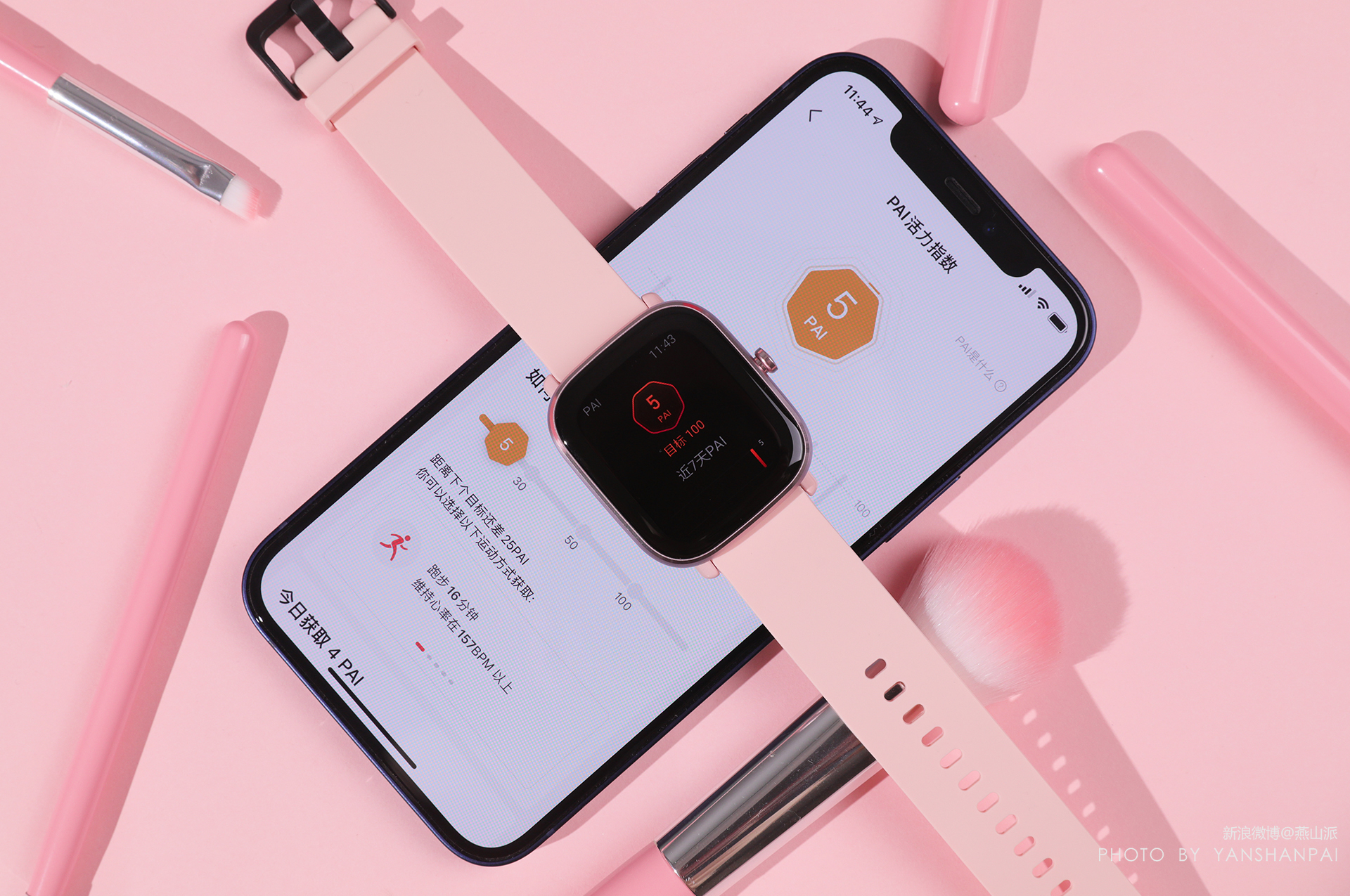 amazfitgtr2mini娴嬭瘎,amazfitgts2mini鍔熻兘