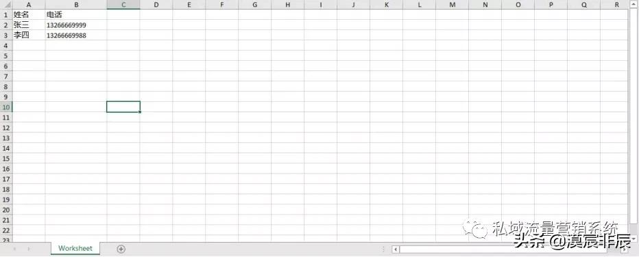 企业微信如何快速加人不被封号,微信怎么快速加人