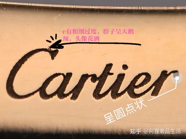 鉴定卡地亚真假怎么收费的,鉴定卡地亚手表真假最简单方法