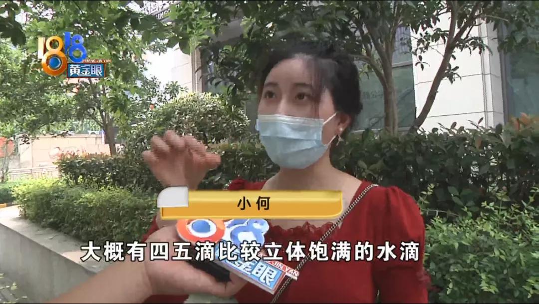 “杭城百邦”水滴饱满，“苹果”没见进水痕迹