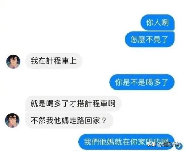 为什么每个村都有情报站,每个村都有一个情报站
