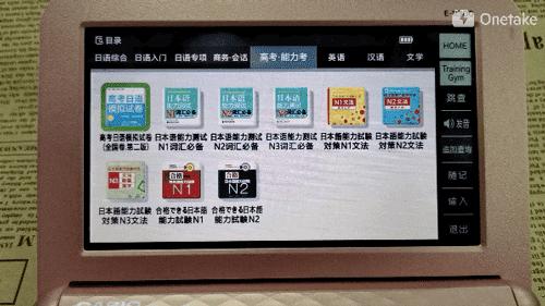 卡西欧英语词典测评,卡西欧词典