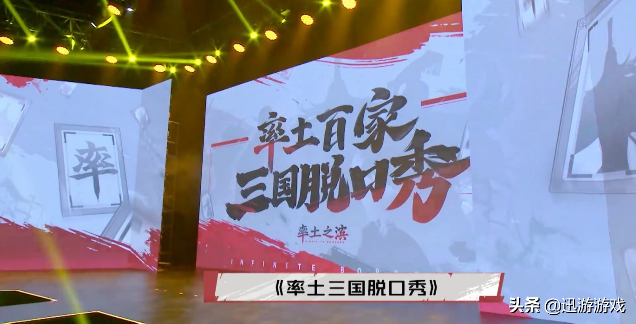 脱口秀王建国吐槽两面三刀的同事,脱口秀吐槽大会王建国pk