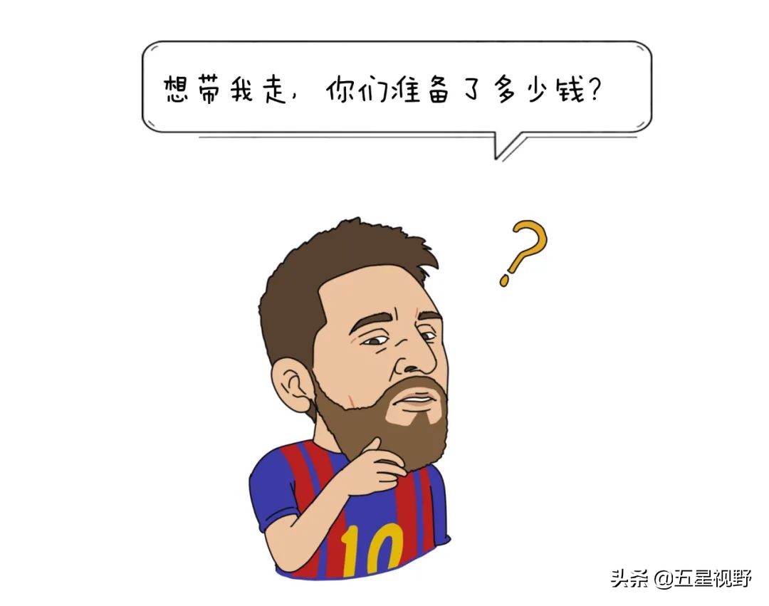 梅西有3次退队吗,梅西退队后去哪里了