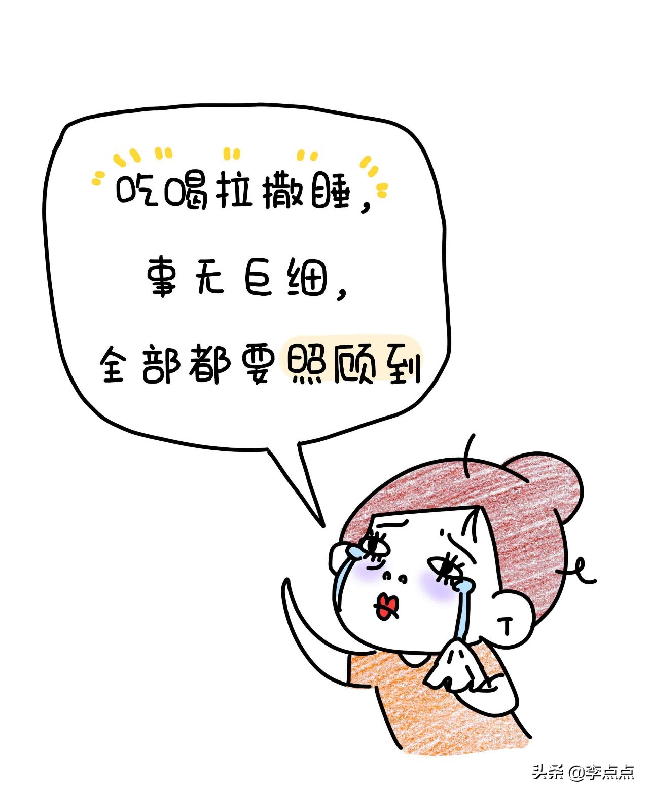 20骞磋繃鍘讳簡鎴戠幇鍦ㄧ殑鏍峰瓙,20骞磋繃鍘讳簡濡堝鎴戝緢鎯充綘