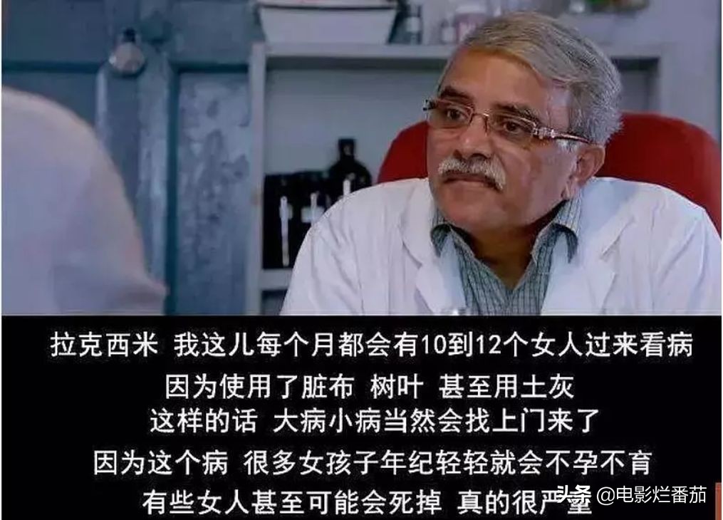 这部影片告诉了你：同一个印度，女人却分别在天堂和地狱！