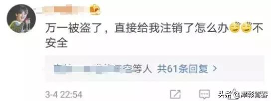 QQ将开注销帐号功能！网友：注销一串数字＝删除整个青春