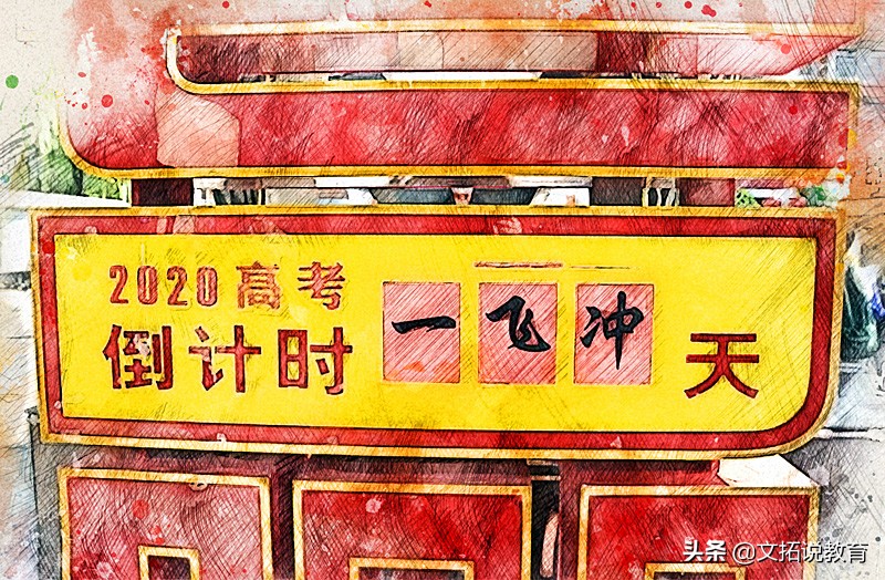 看完高考满分作文《生活在树上》,你会写作文吗?平时要日积月累