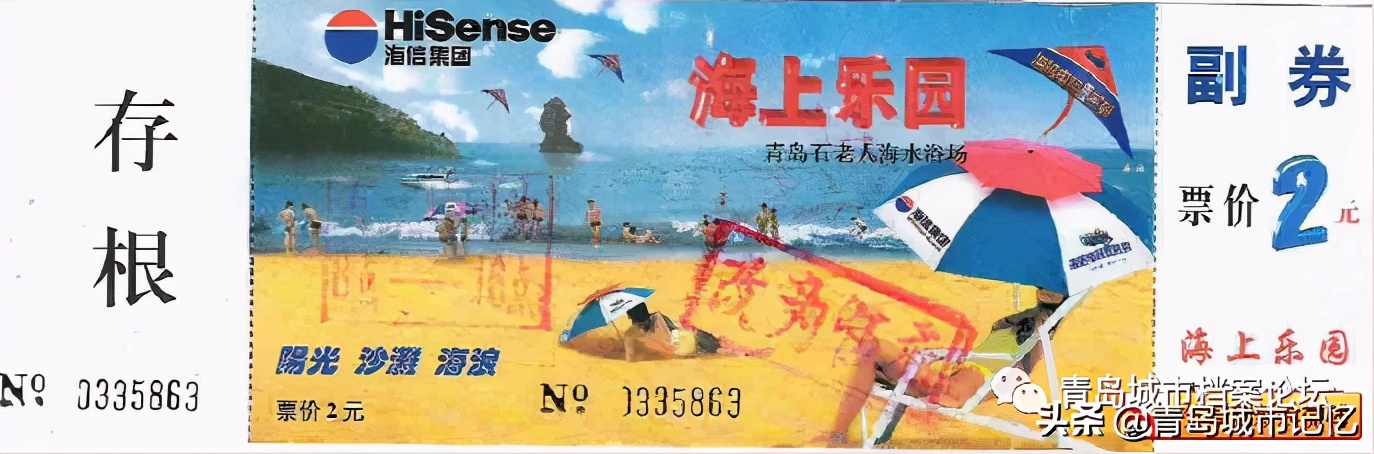 盘点已关闭的青岛景点，你还记得吗？