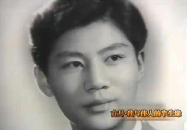 古月的传奇史,古月的传奇人生