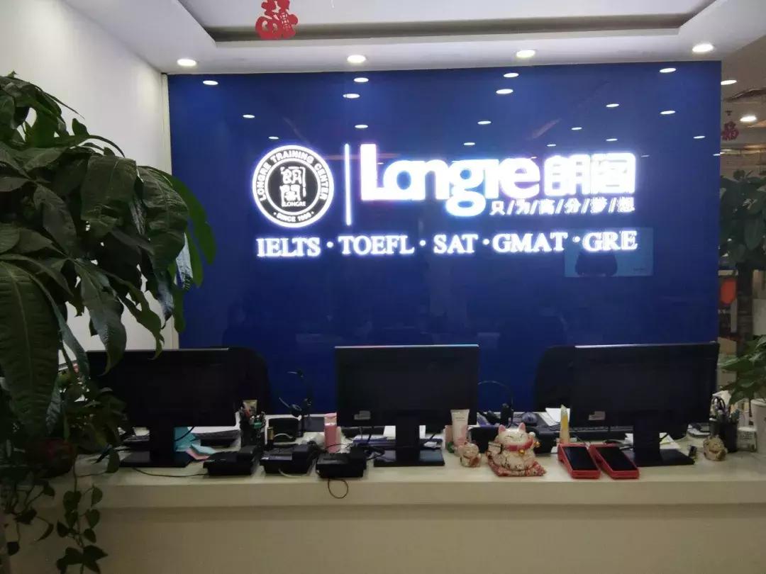 朗阁新学期春季无忧暖分行动,开学季惊喜送不停!