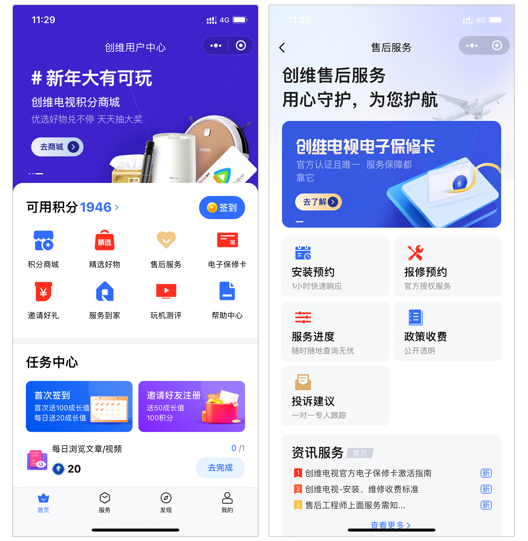创维显示器保修几年,创维oled电视都有哪些型号