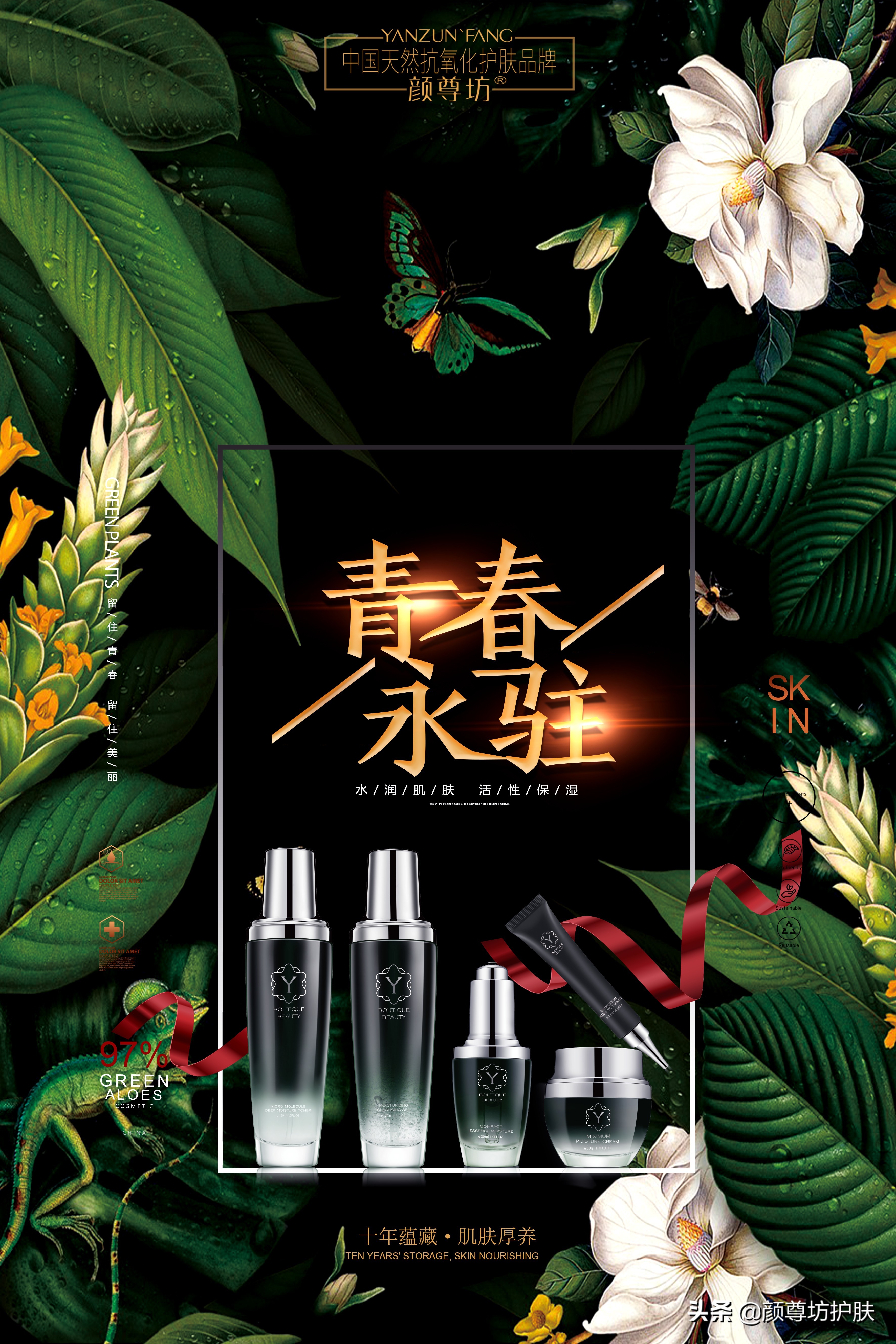 冬季怎么护肤保湿补水很重要,冬季护肤小知识推荐护肤干货