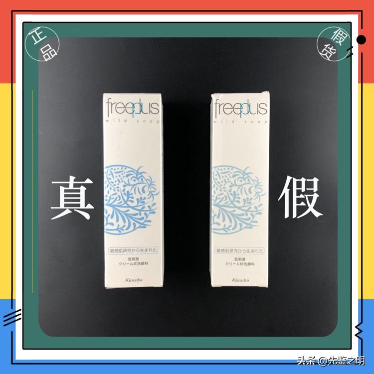 芙丽芳丝洗面奶会辣眼吗,芙丽芳丝洗面奶怎么验证正品