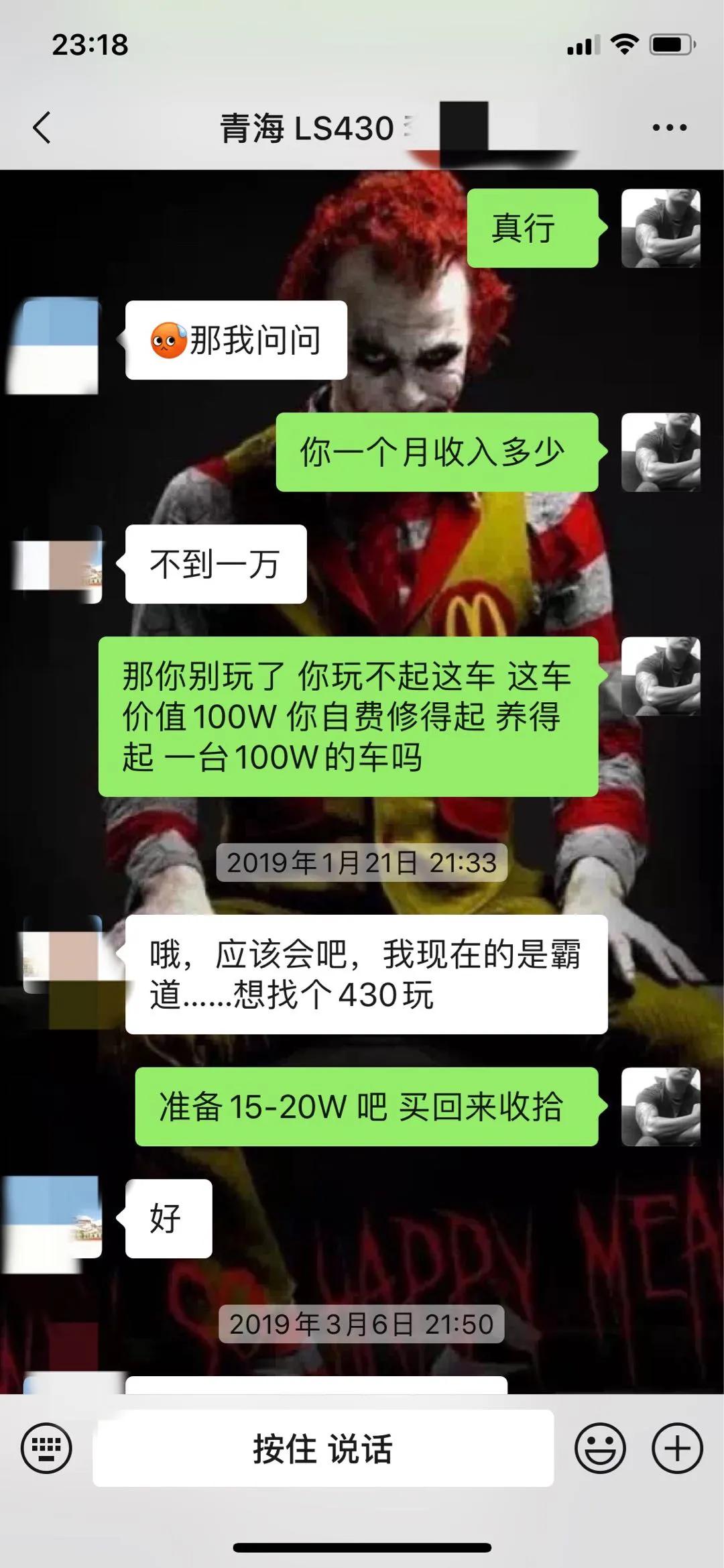 老车翻新：翻新05年残破的雷克萨斯LS430，百万老车，满血复活