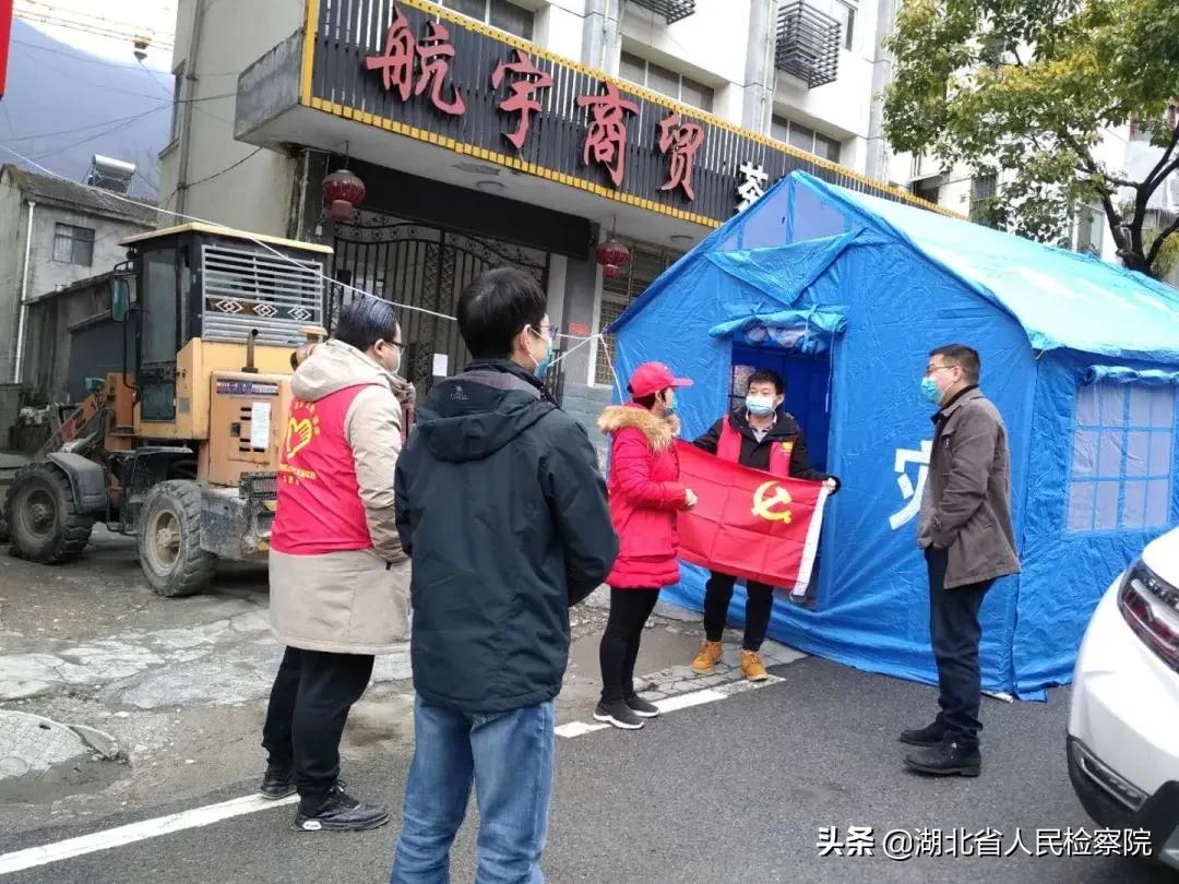 携手战疫，湖北公益诉讼检察人“勇”不缺席