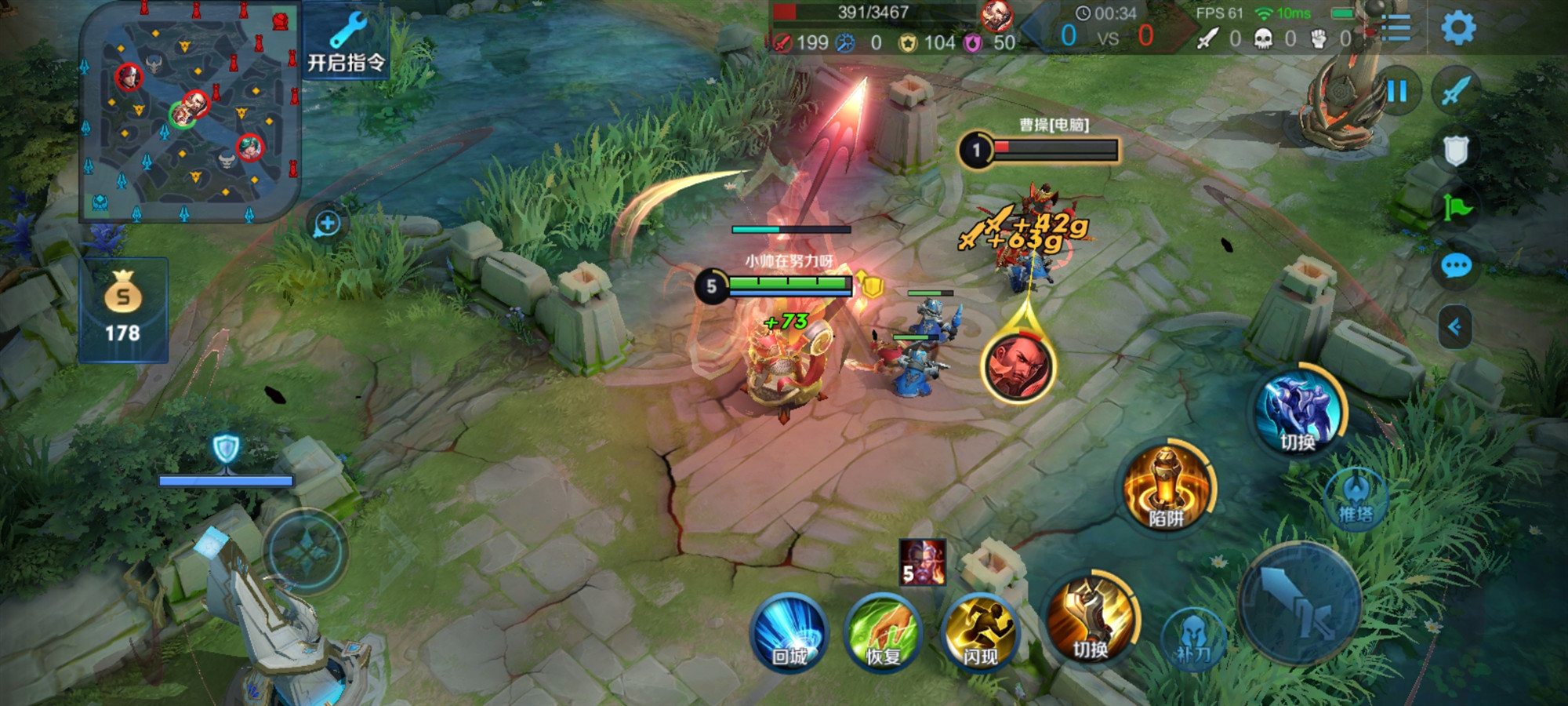 王者团战黄忠为什么老是打小兵,王者荣耀黄忠的玩法和技巧