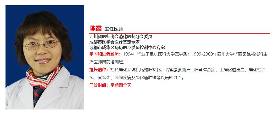 成都科研机构名单,成都市医学科研课题申报