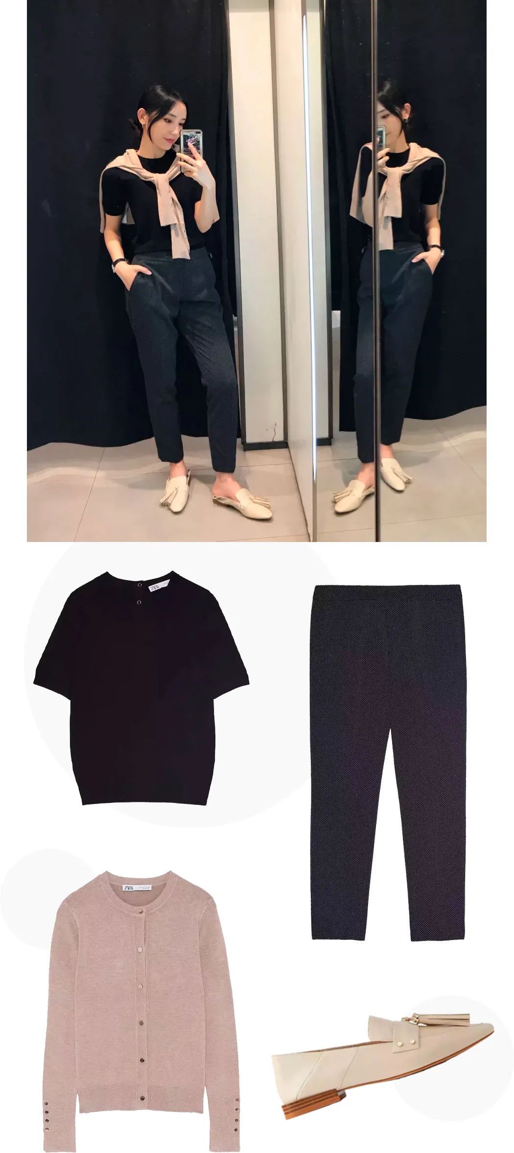 zara穿出高级感,zara适合工作穿的