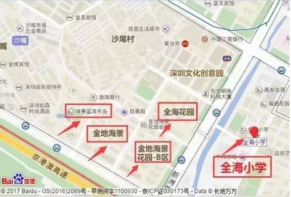 深圳福田小学入学条件及标准,深圳市福田区外国语学校学区划分