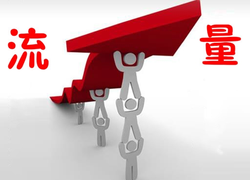 拼多多流量下滑怎么补救,速卖通店铺流量突然下滑的原因