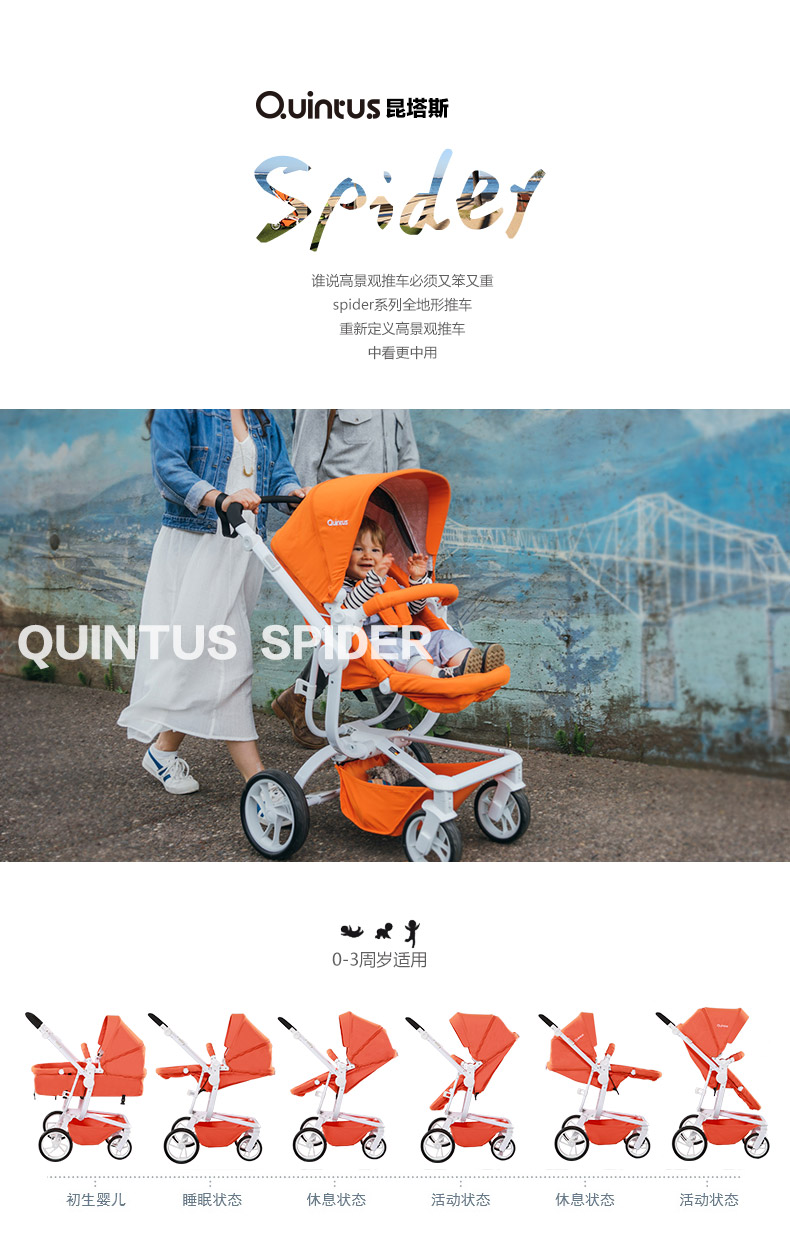 dearmoma2和a7婴儿车测评,婴儿车测评性价比高