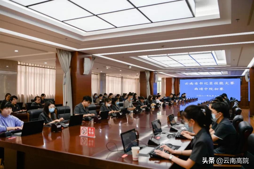 书记员技能测试听打计分规则,组织开展书记员技能大比武